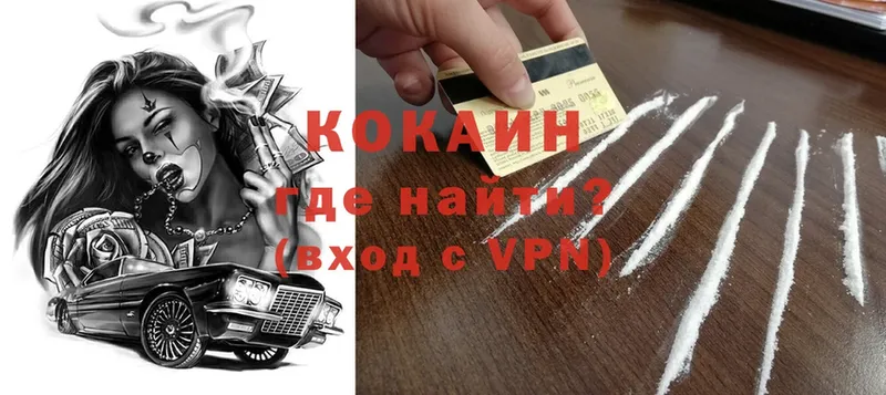 КОКАИН Боливия  MEGA tor  Карталы 