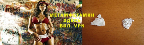 MDMA Premium VHQ Бугульма