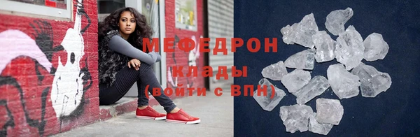 твердый Богородицк